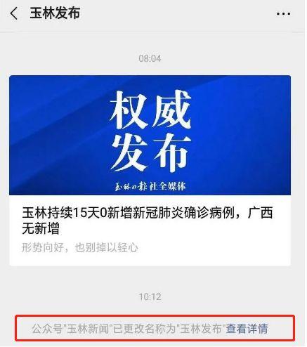 玉林新闻爆料电话,聚焦民生热点 第1张 玉林新闻爆料电话,聚焦民生热点 第1张