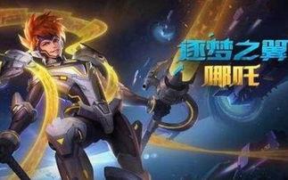 王者新皮肤九月爆料最新,神秘英雄华丽蜕变，视觉盛宴即将开启